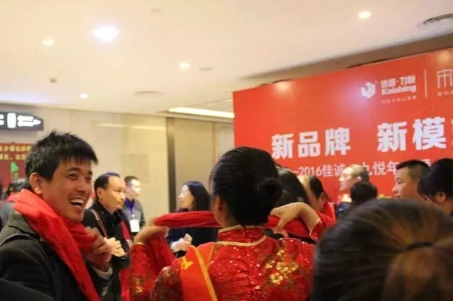 佳誠·九悅年會暨【宋檀】新品發(fā)布會精彩回顧