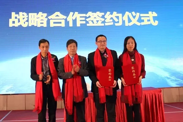 佳誠·九悅年會暨【宋檀】新品發(fā)布會精彩回顧