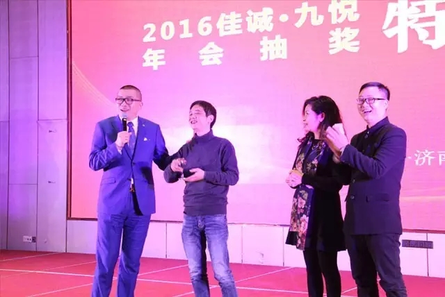 佳誠·九悅年會暨【宋檀】新品發(fā)布會精彩回顧