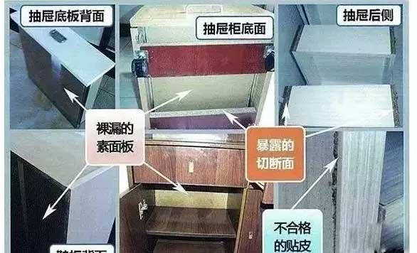 實(shí)木辦公家具為啥環(huán)保？看看板式家具的用料就知道了